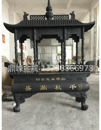 香炉