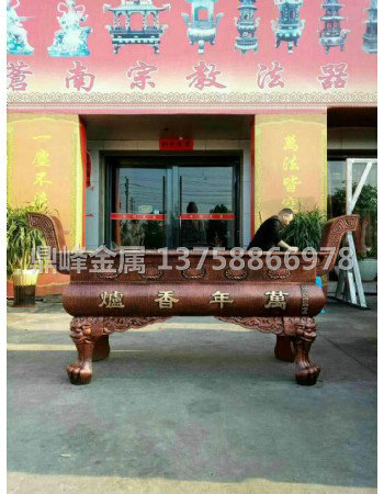 香炉