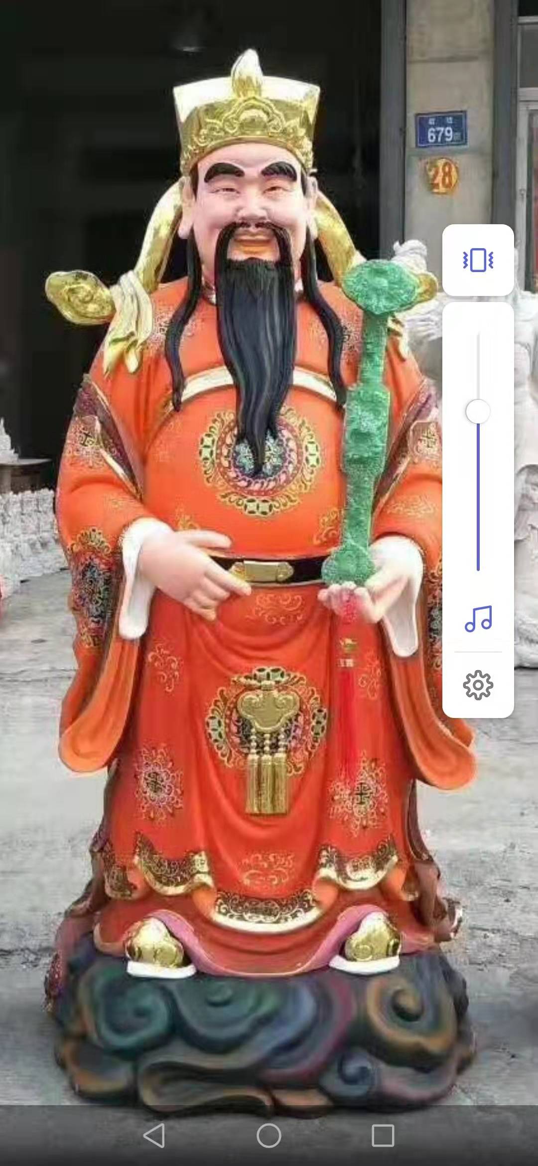 泰山奶奶碧霞元君财神爷